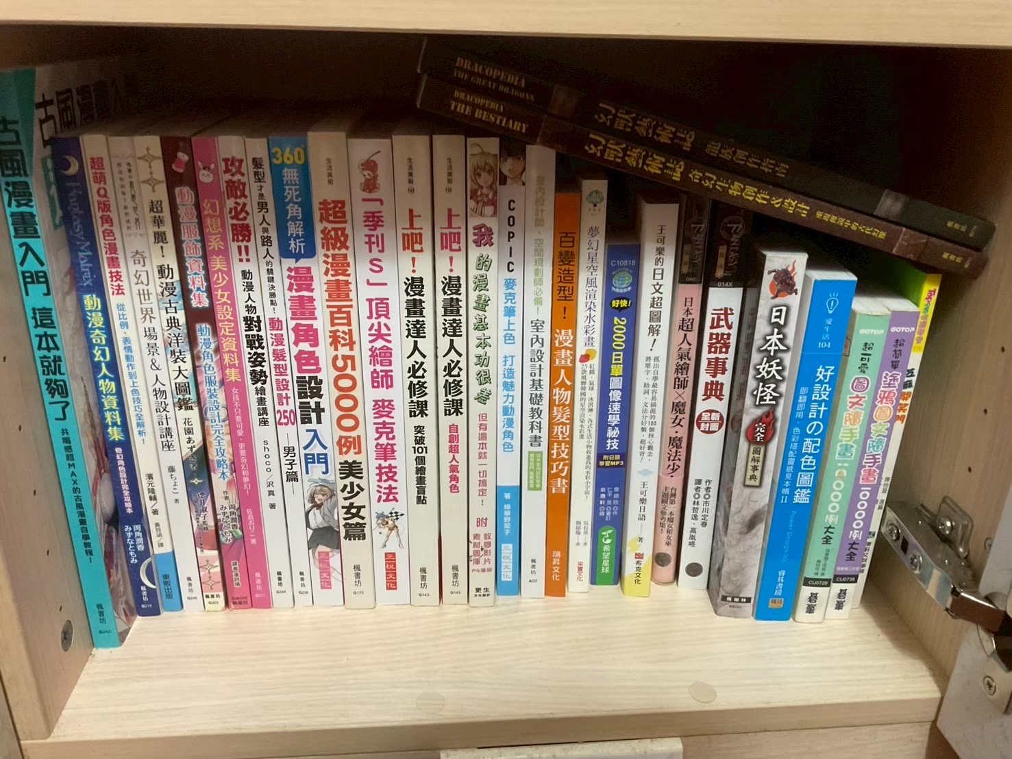 圖書